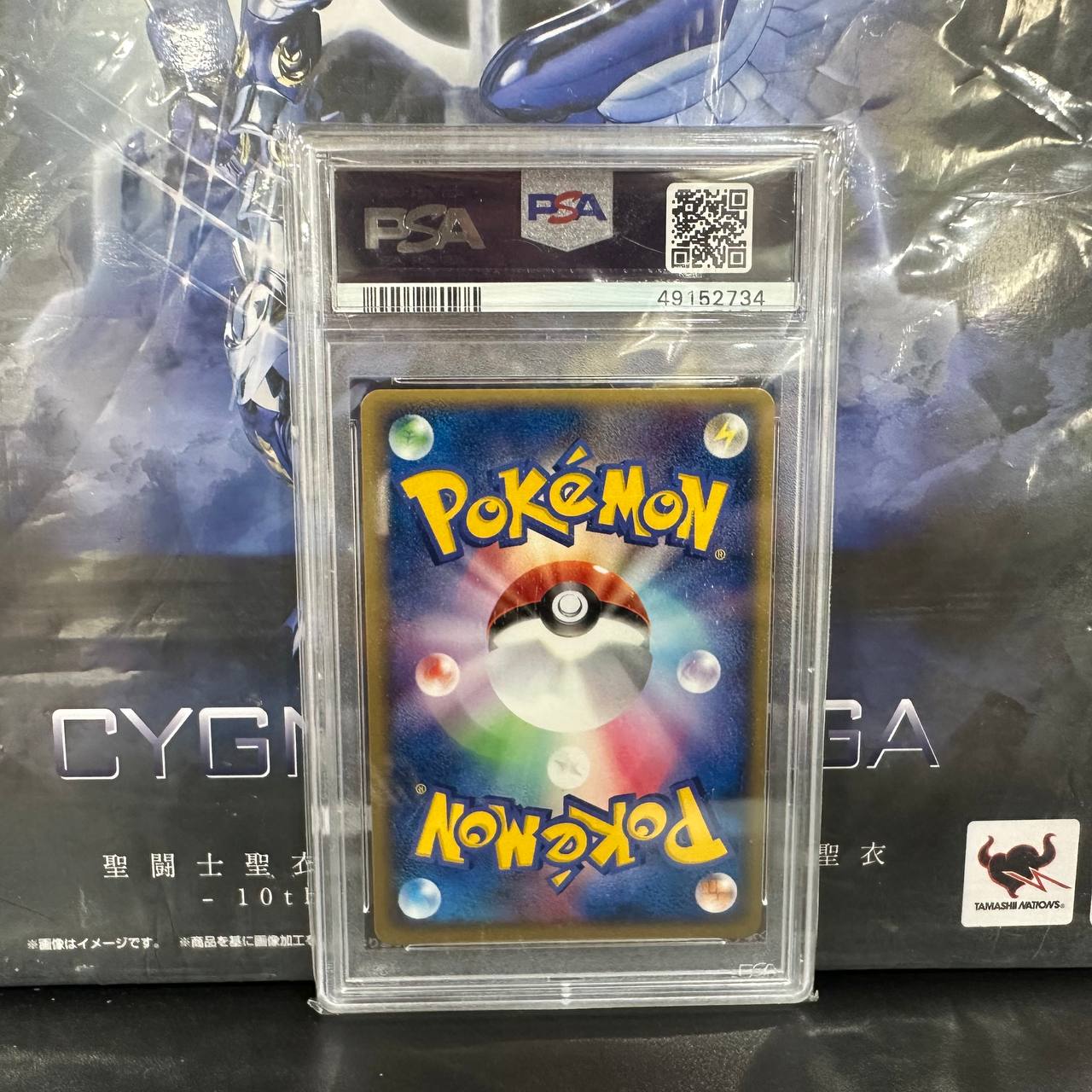 Pokemon Card Jolteon 037/080 1st Edition Magma VS Aqua PSA 9 MINT